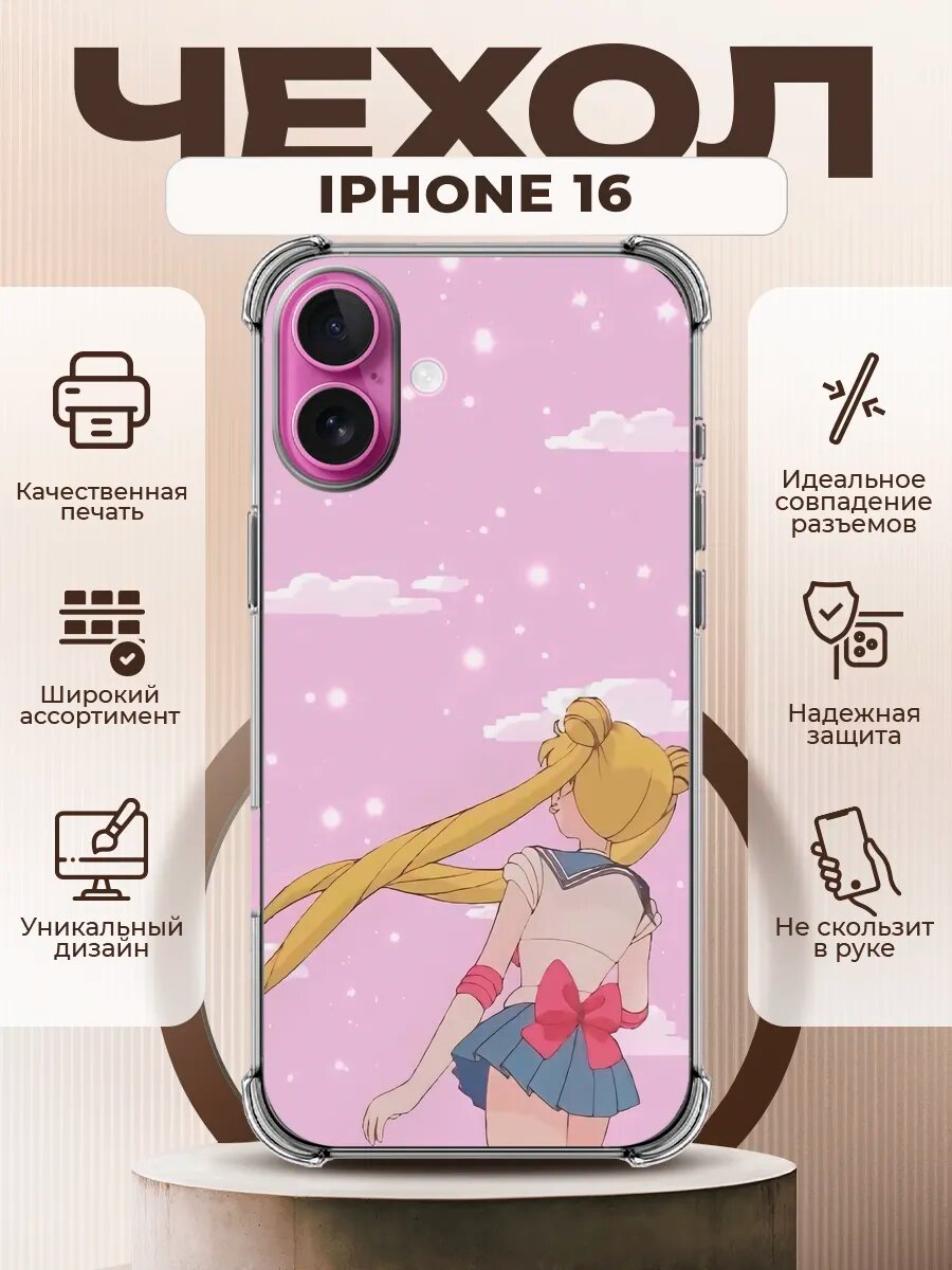Чехол на IPHONE 16 с принтом сейлор мун