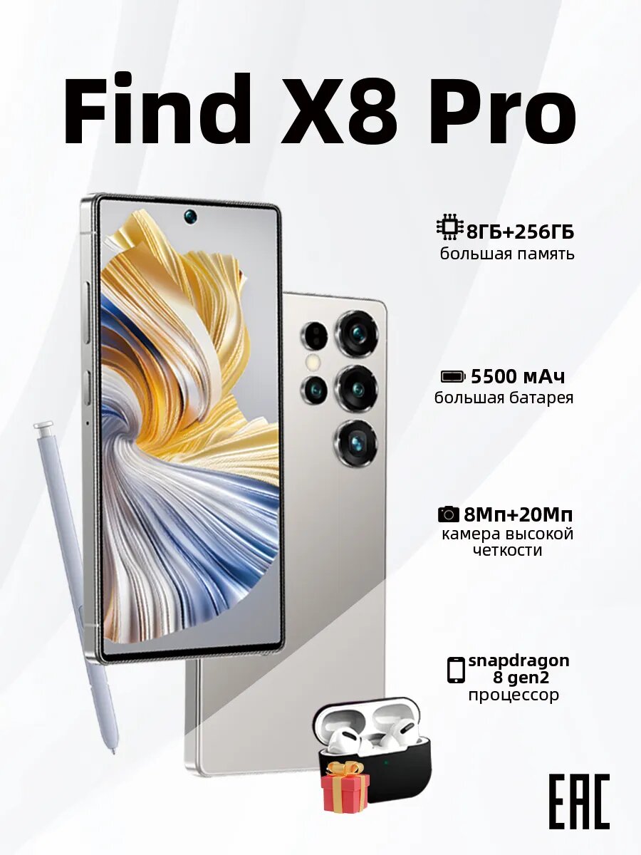 Смартфон Oppo Find X8 Pro 12/512/CN/черный — купить в интернет