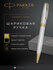 PARKER шариковая ручка Sonnet Core K527