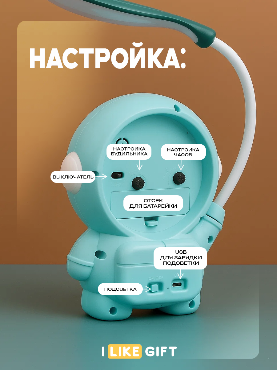 Настольные часы будильник с подсветкой для дома, офиса, спальни и кухни — фото 1