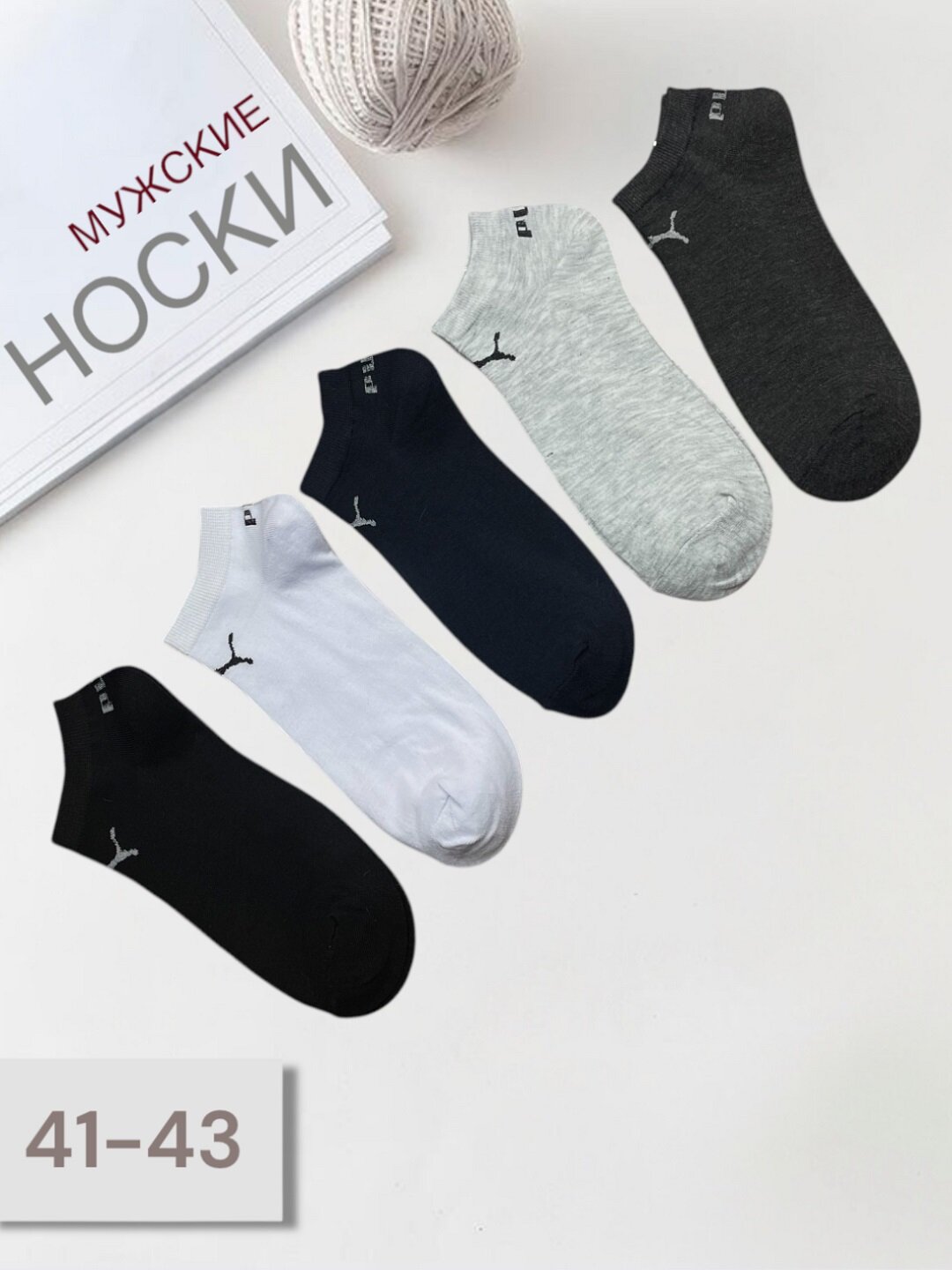 Носки  Мужские носки, комплект, 120 den, 5 пар, размер 40-44, melon