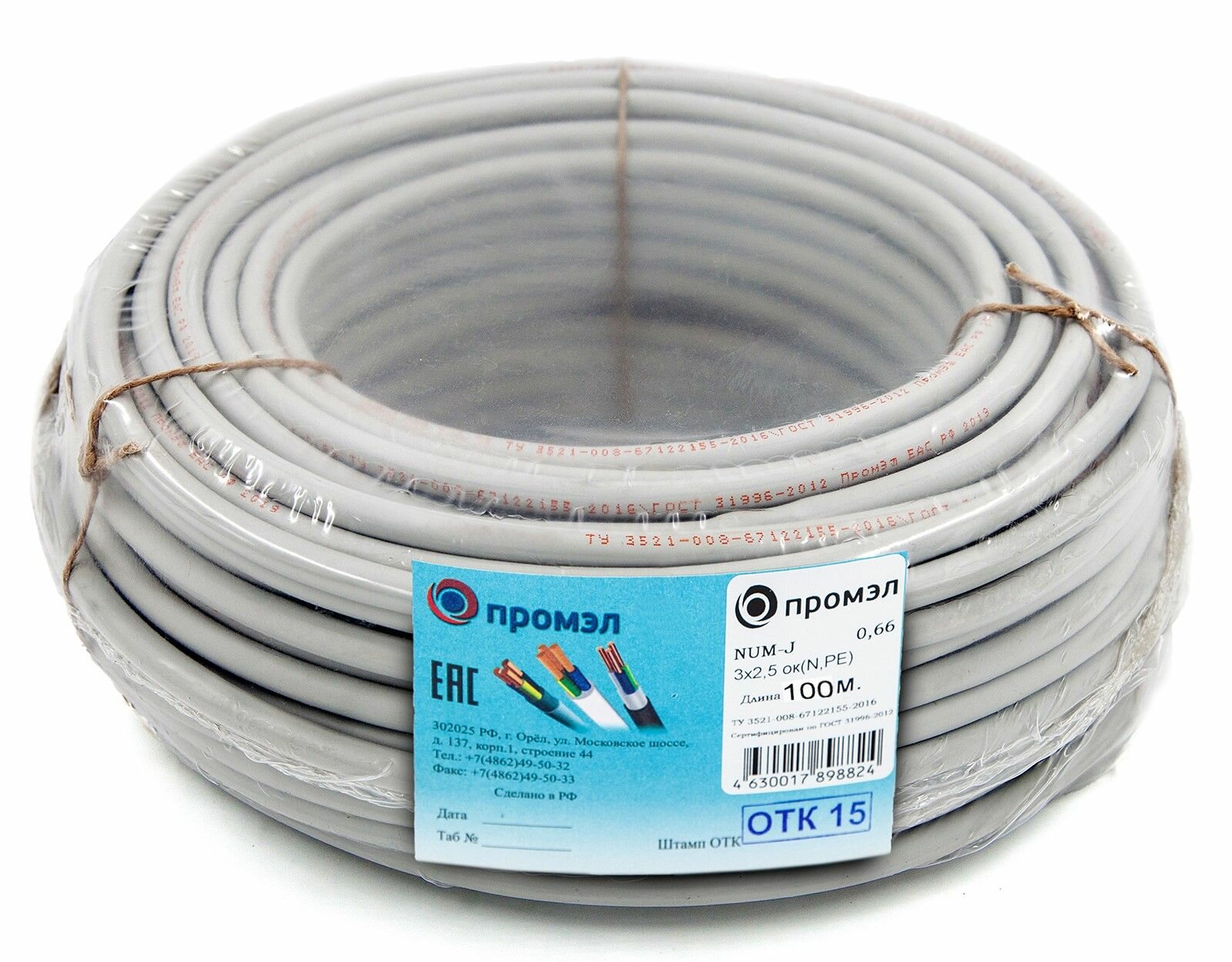 Кабель силовой ПромЭл NUM 3х25 мм² 100 м серый
