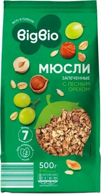Мюсли BIGBIO запеченные с орехом 500гр - 2 шт