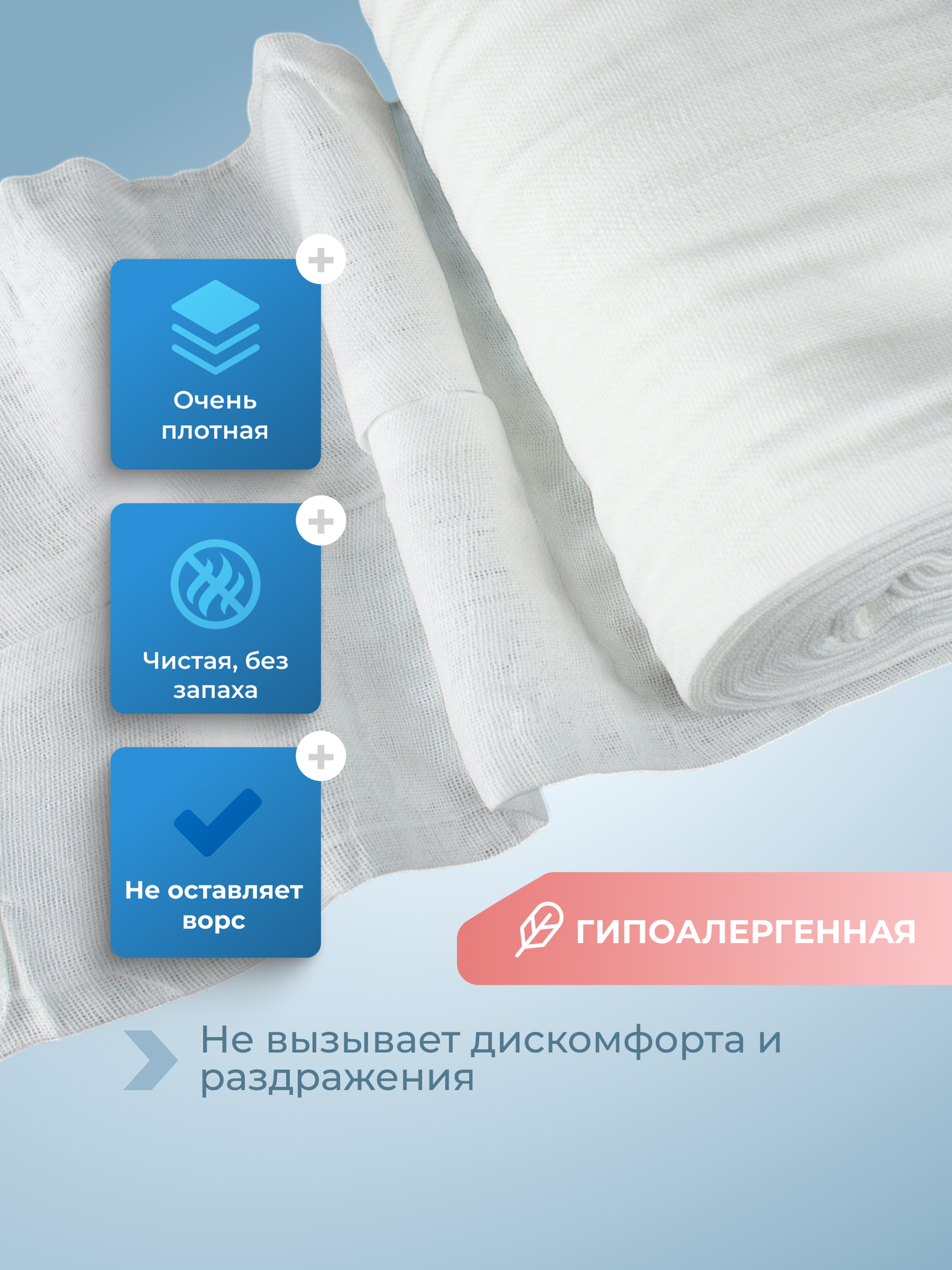 Изображение Марля WikiVET, отрез 5м, плотность 52г/м2, ширина 90см, нестерильная