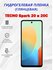 Гидрогелевая защитная пленка для TECNO Spark 20 и Spark 20C / Пол...