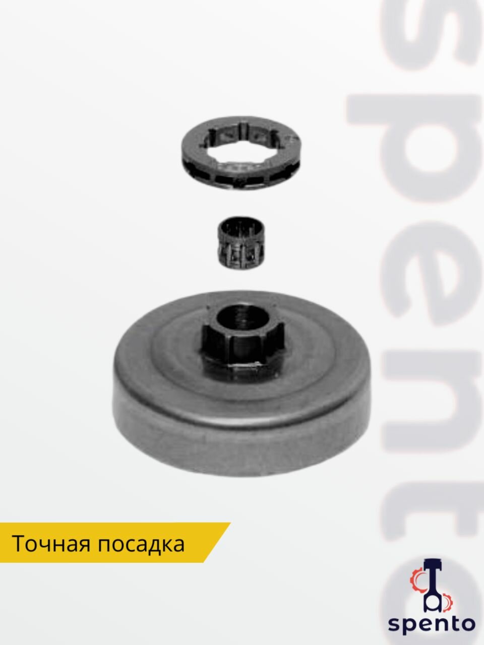 Оснастка Для Цепных Пил Звездочка для бензопилы Husqvarna/Хускварна 137 ведущая, с венцом и игольчатым подшипником (7 зубьев)