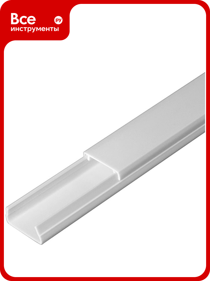 Кабель-канал Промрукав белый 2-й замок в п-э 20х10 2-х метровый PR.0325203