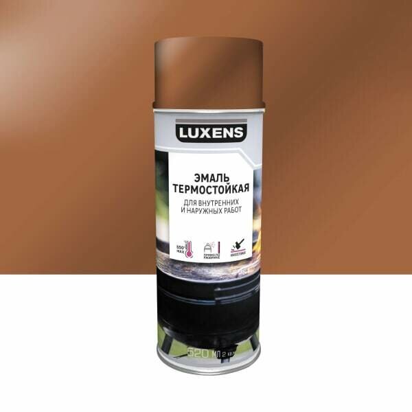 Эмаль аэрозольная термостойкая Luxens цвет медный 520 мл
