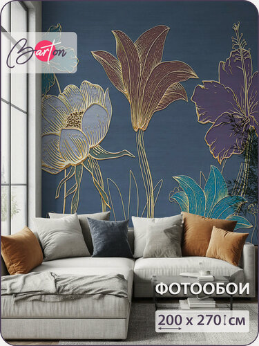 Изображение товара Фотообои на стену флизелиновые 3d Цветы 200х270 см Bartonwall M203