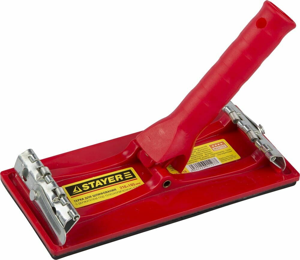 Терка для шлифования STAYER 210x105 мм телескопическая ручка держатель шлифовальная 3570-10