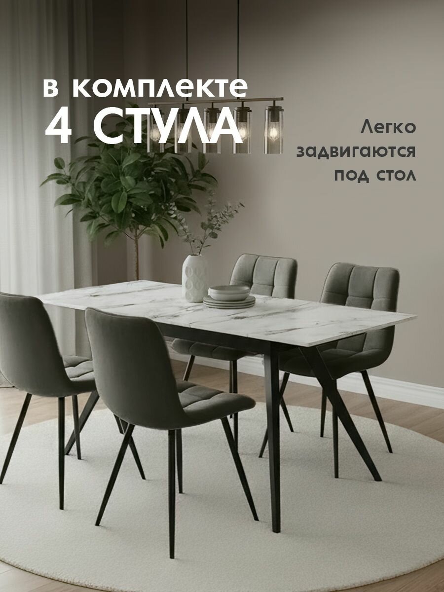 Комплект стульев для кухни, мягкие со спинкой, обеденные, для гостиной Pixel 2 шт — фото 1