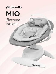 Электрокачели для новорожденных CARRELLO Mio