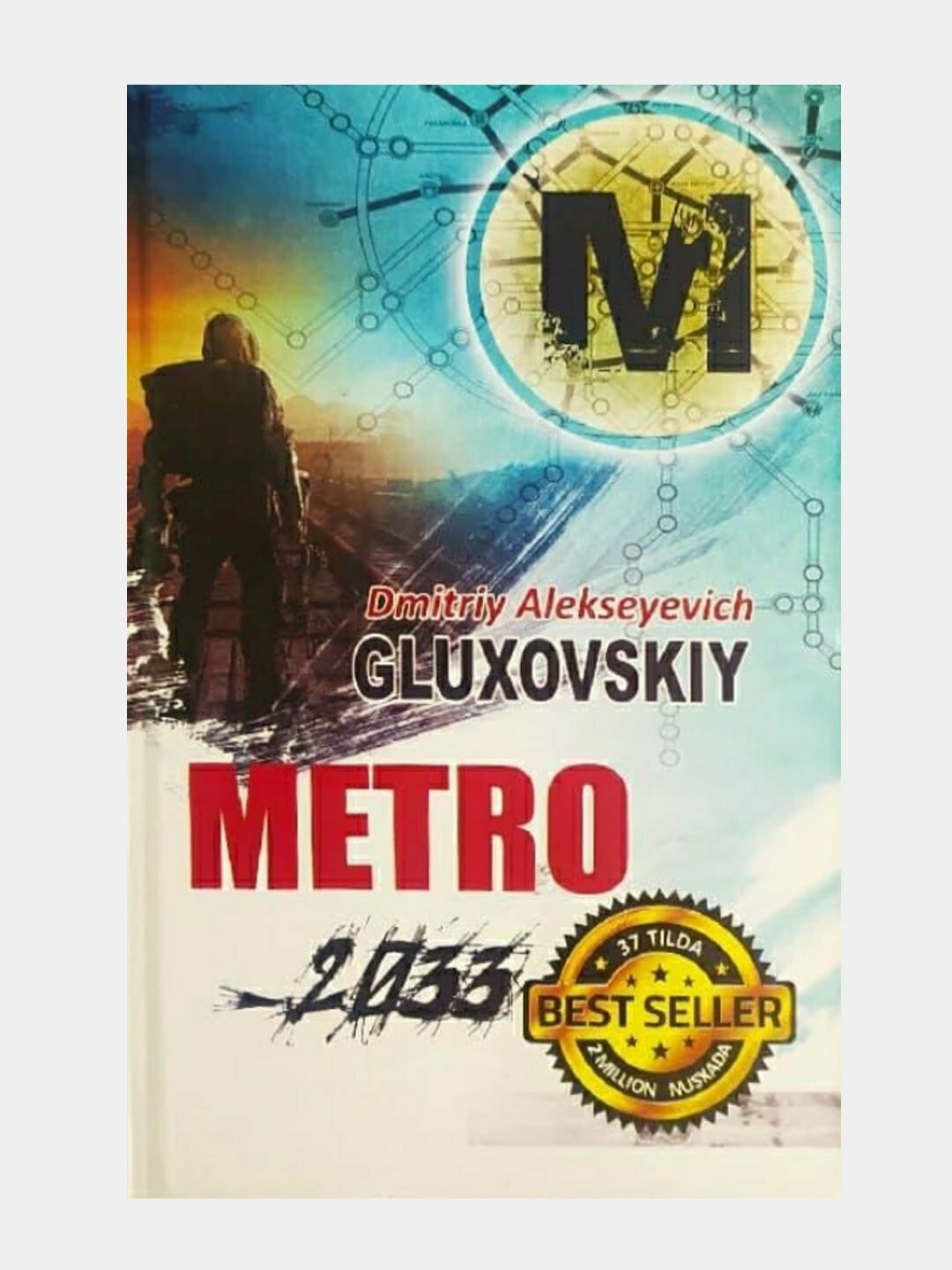 Metro 2033 Dmitriy Gluxovskiy- культовый роман на узбекском языке, мрачное будущее и борьба за выживание