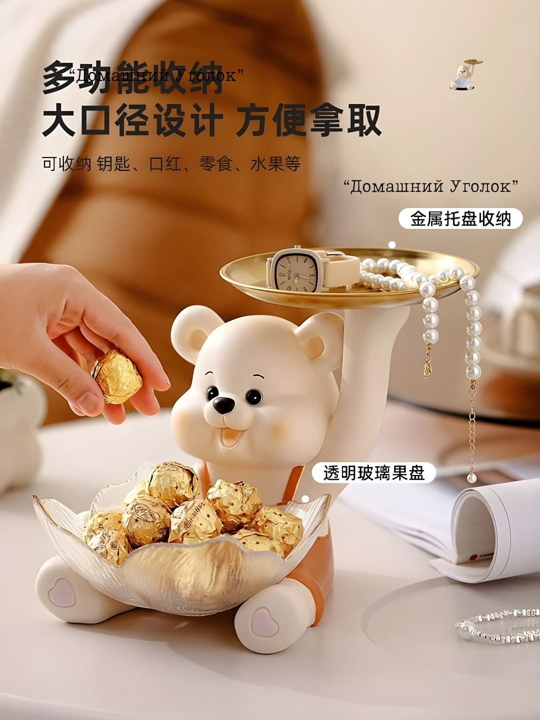 Статуэтка "Медвежонок", декор, органайзер для мелочей, керамика — фото 1