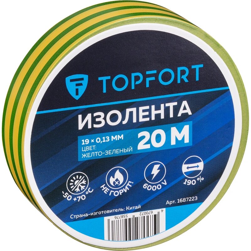 Изолента Topfort 19мм х 20м х 013мм желто-зеленый