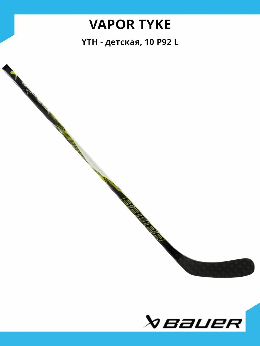 Клюшка хоккейная BAUER Vapor Tyke S25 10 / P92 / L