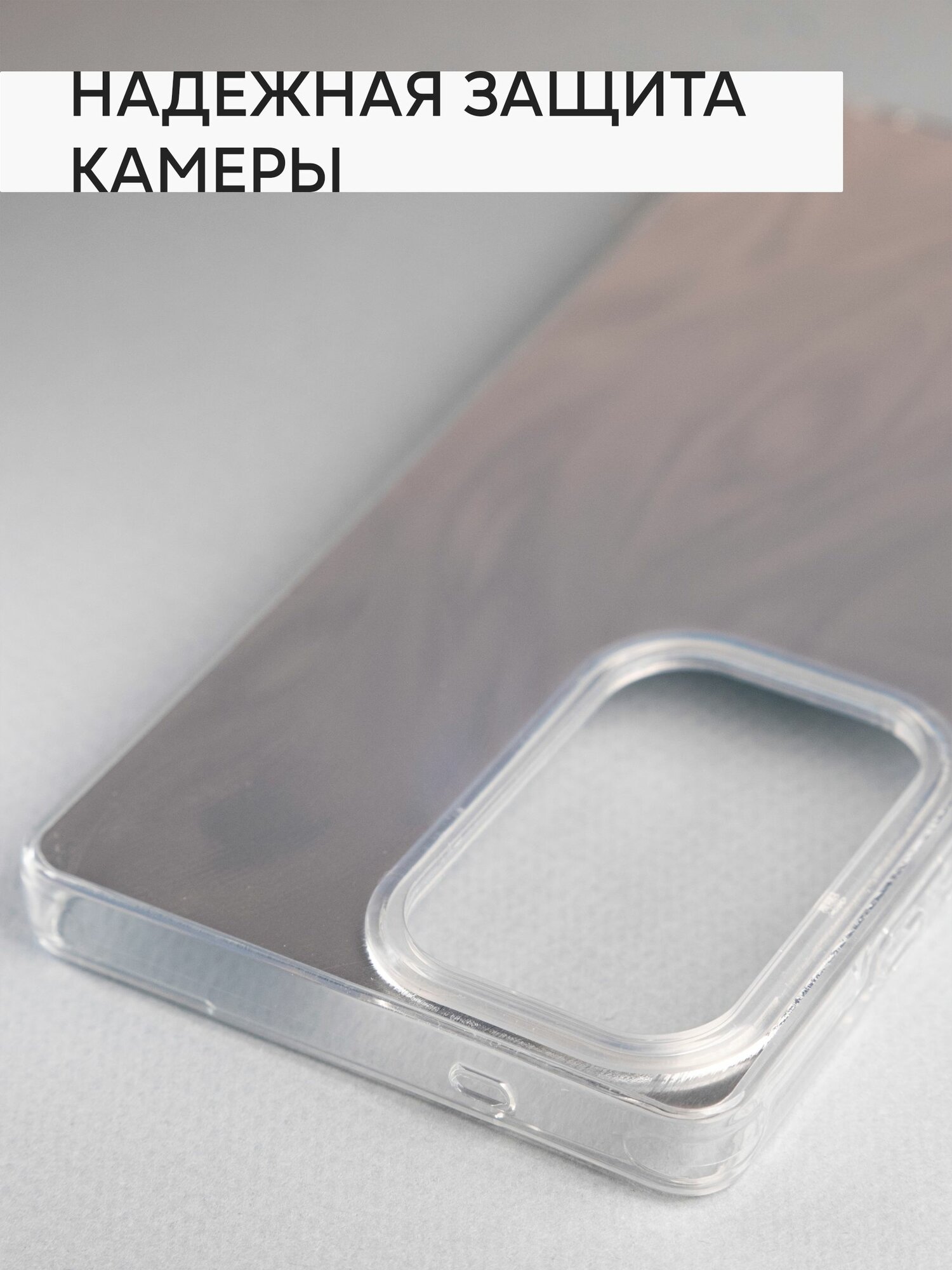 Чехол на Samsung A56 силикон противоударный; защита камеры Брустанс — фото 1