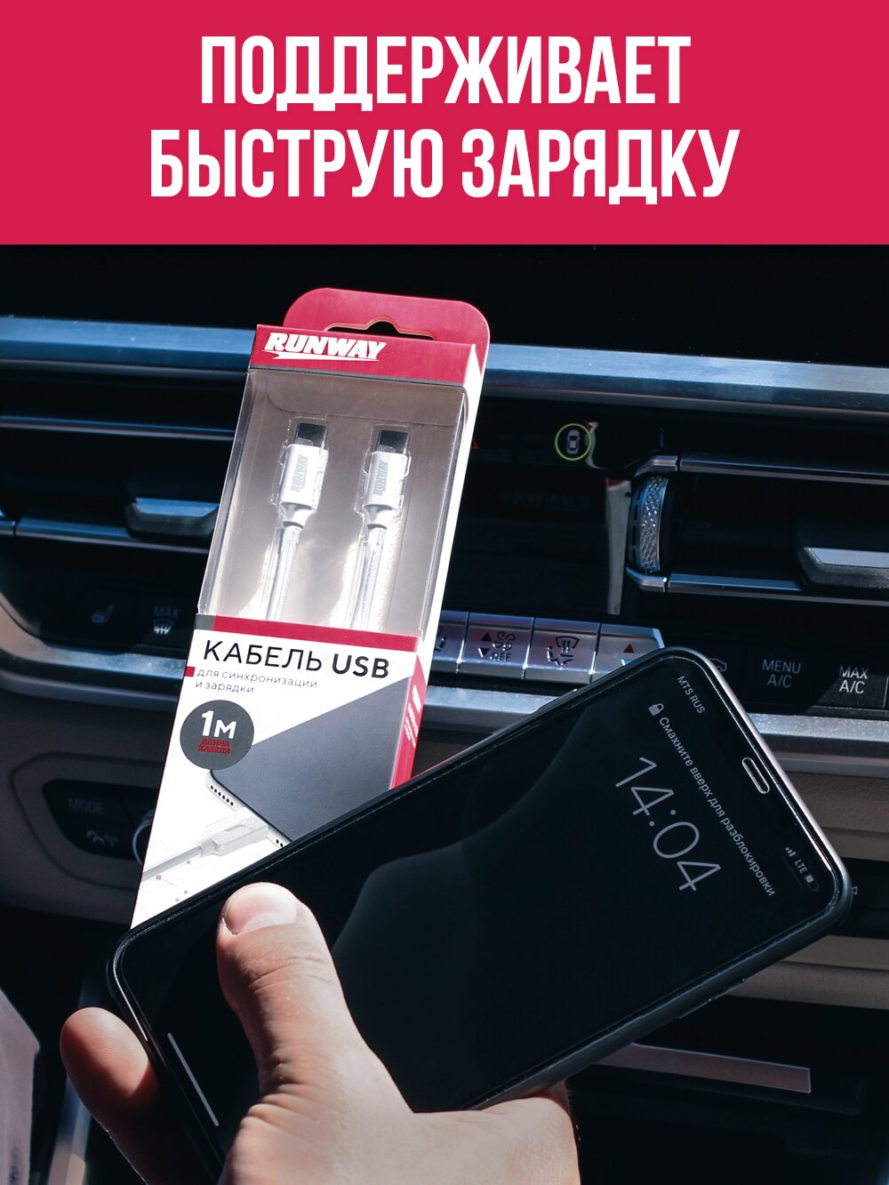 Кабель для зарядки и передачи данных Type C - Type C, 1 м, белый / RUNWAY / RR340-CC/ Для телефона Андроид/ Планшета/ — фото 1