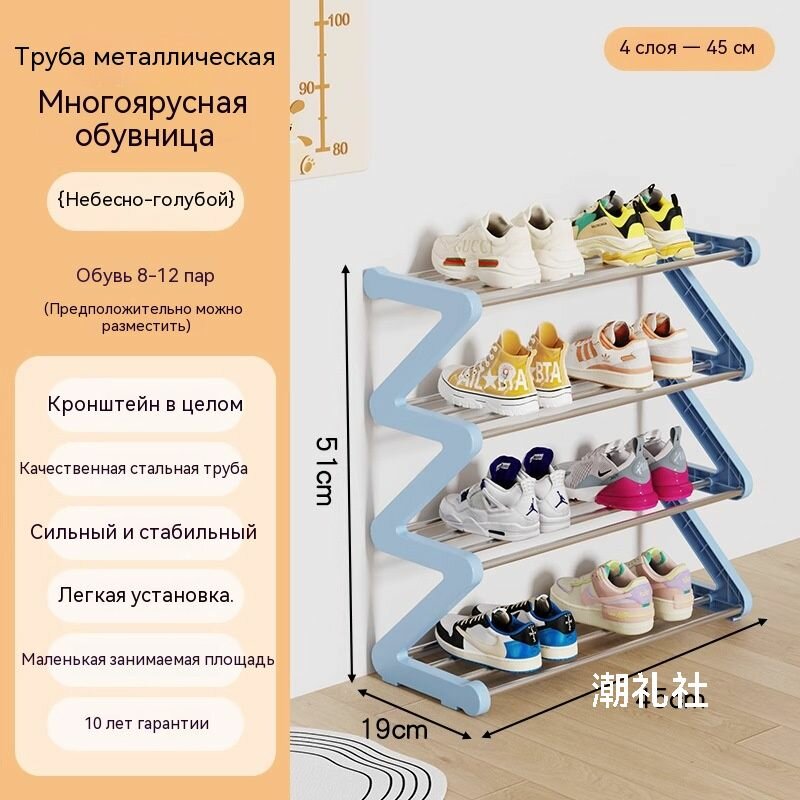 Узкая обувная полка для экономии пространства, 45/60x19x51 см, для прихожей, общежития (многоуровневая, компактная)