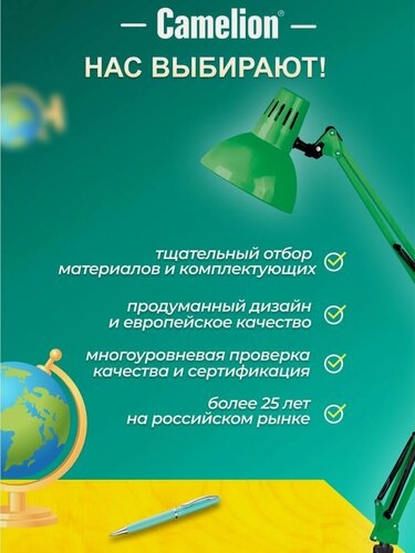 Изображение товара Светильник настольный для школьника маникюра работы / Camelion / Е27, 60 Вт