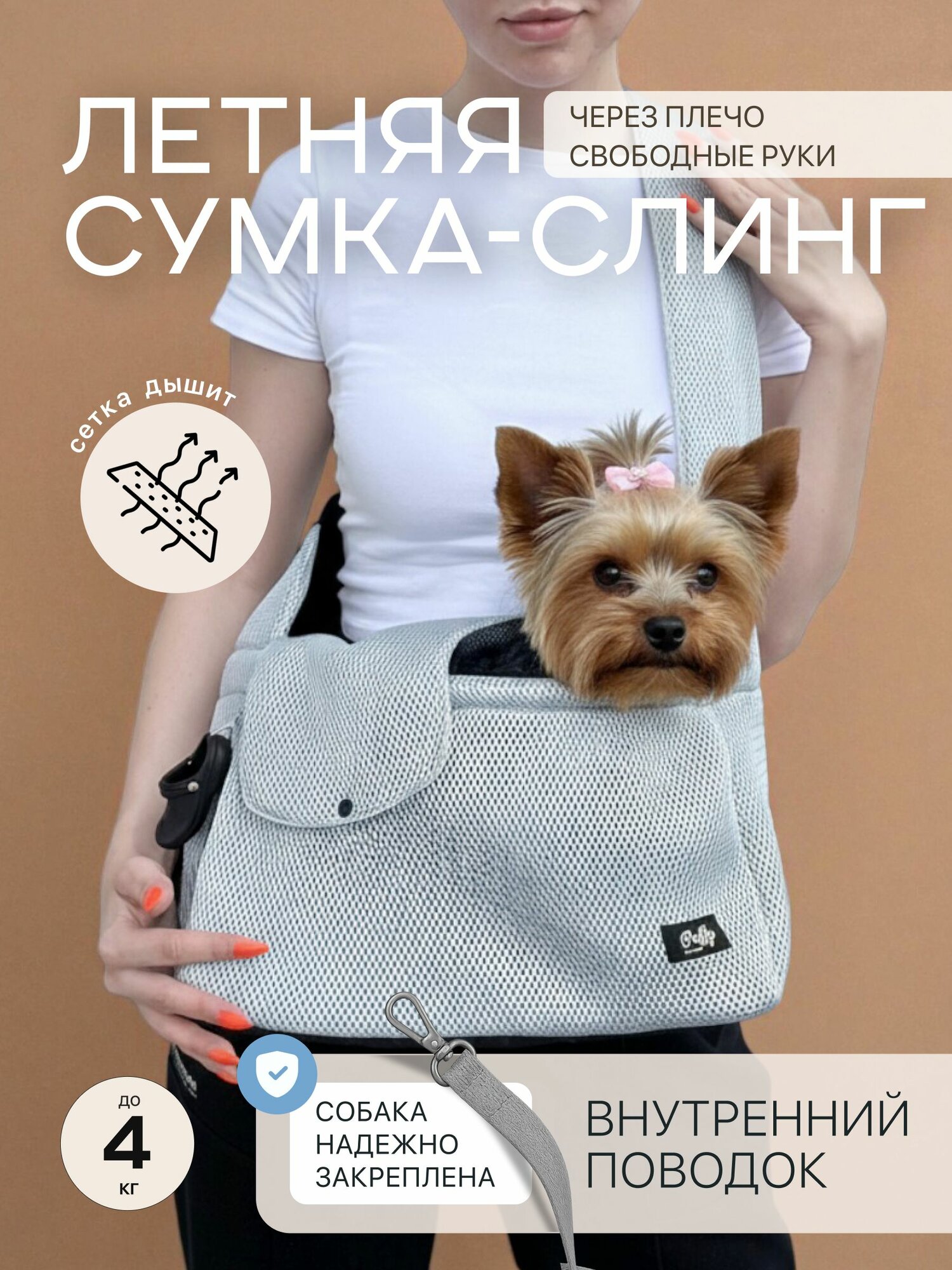 Сумка-слинг переноска через плечо для собак мелких пород мини-собак кошек Puffy Лето