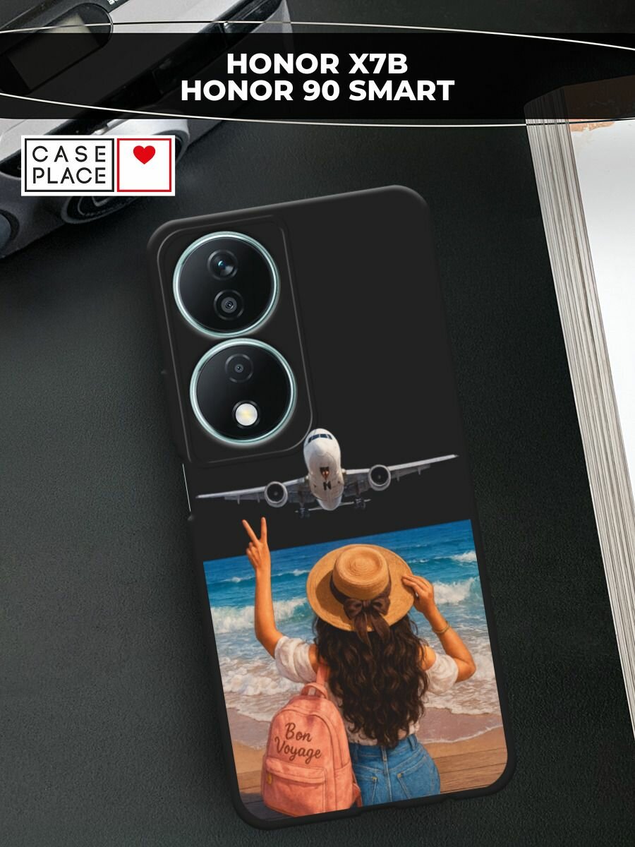 Чехол на Хонор X7B / 90 Смарт матовый