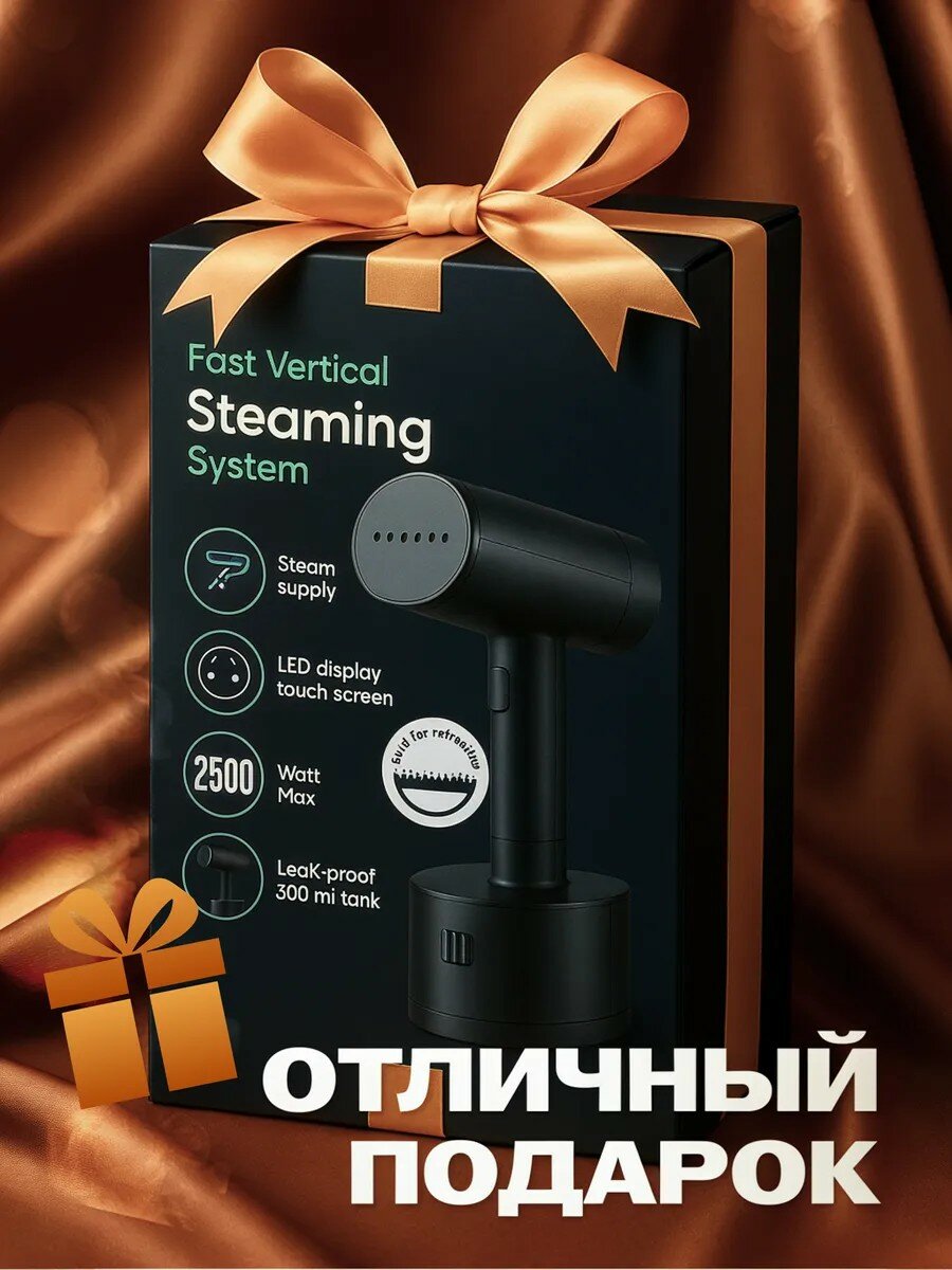 Отпариватель ручной серый — фото 1