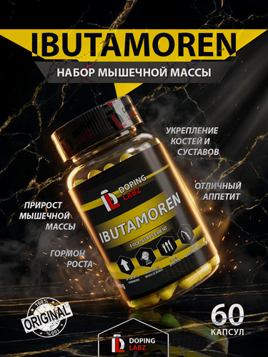 Изображение товара Бустер набора мышечной массы веса Doping Labz 20мг, 60 капсул, рост мышечной массы и легкий эффект жиросжигания