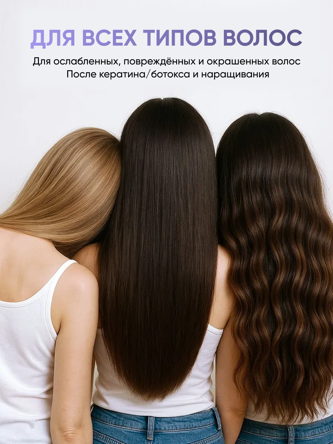 Уплотняющий кондиционер Limba Cosmetics Bodifying conditioner, 300 мл — фото 1