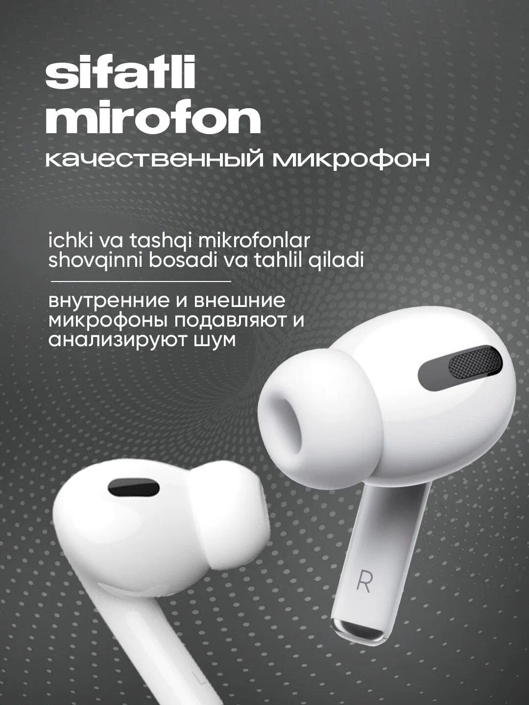 Беспроводные наушники Pods Pro 2 Сенсорное управление • Активное шумоподавление