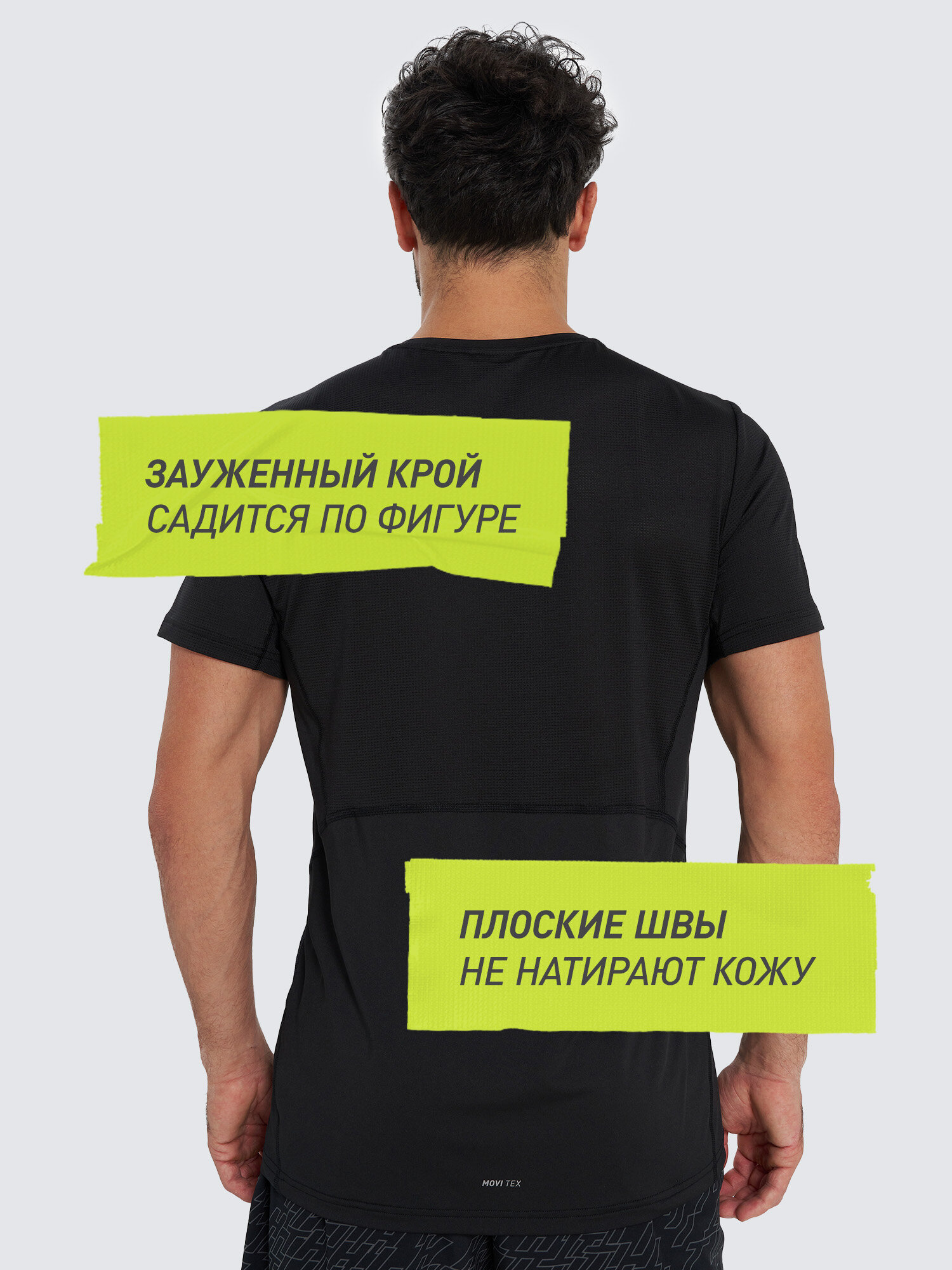 Футболка спортивная Demix, размер 50, черный — фото 1