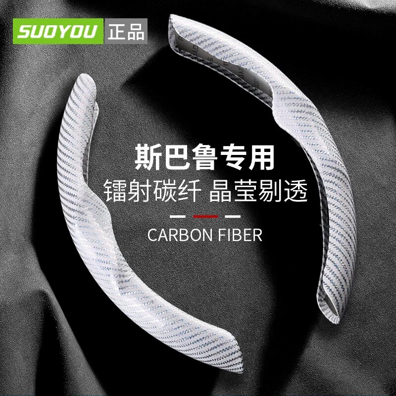 Чехол на рулевое колесо Subaru для Forester, WRX, BRZ, Outback, XV, Legacy — фуа-фур, белый металлик, подходит на все