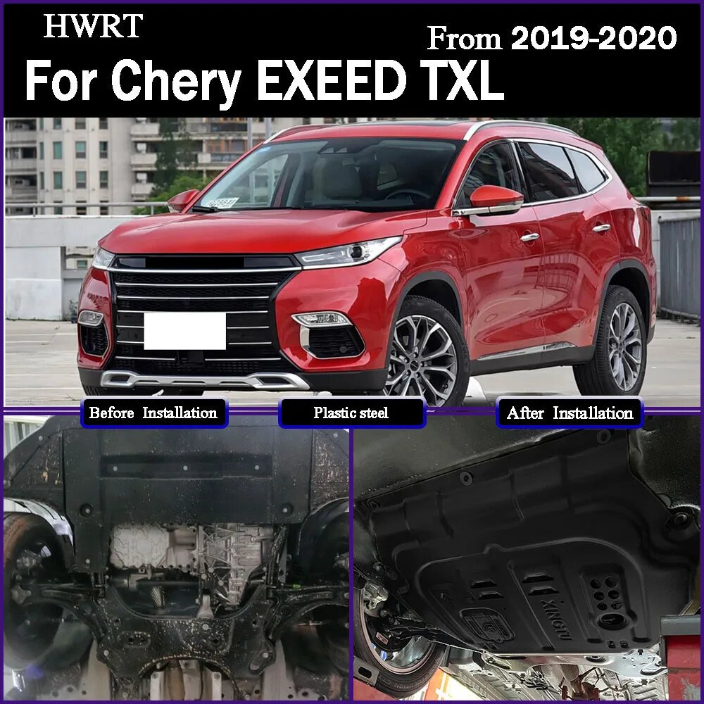 Для Chery EXEED TXL 2019-2020 1,6T под защитой двигателя, брызговик, крышка крыла, защита крыла, сплав