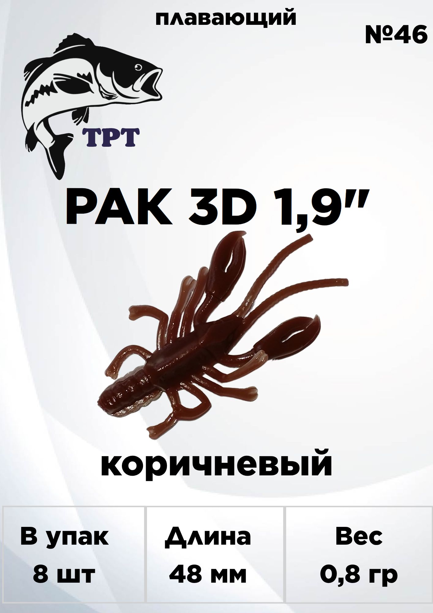 Рак3Д-1.9
