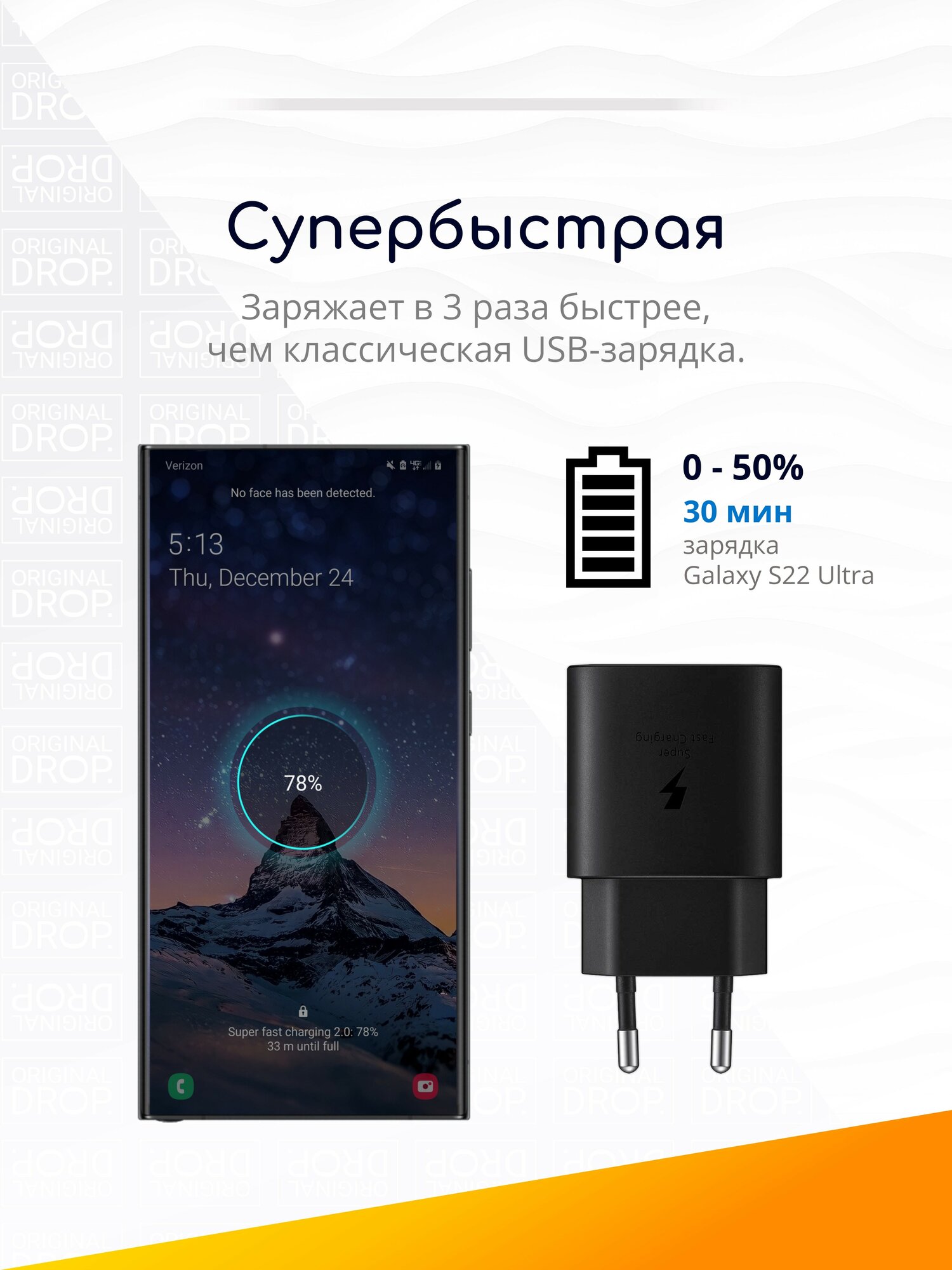 Блок питания Type С для Samsung, 25W с быстрой зарядкой телефона, черный / Original drop — фото 1