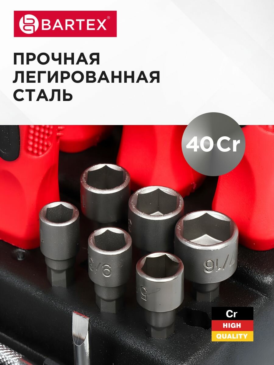 Набор отверток магнитных 100 предметов в органайзере, Bartex — фото 1