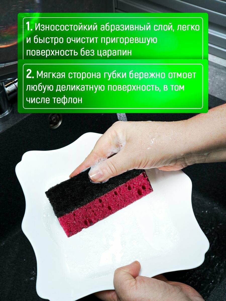 Губки для мытья посуды прямоугольные черные 10 шт — фото 1