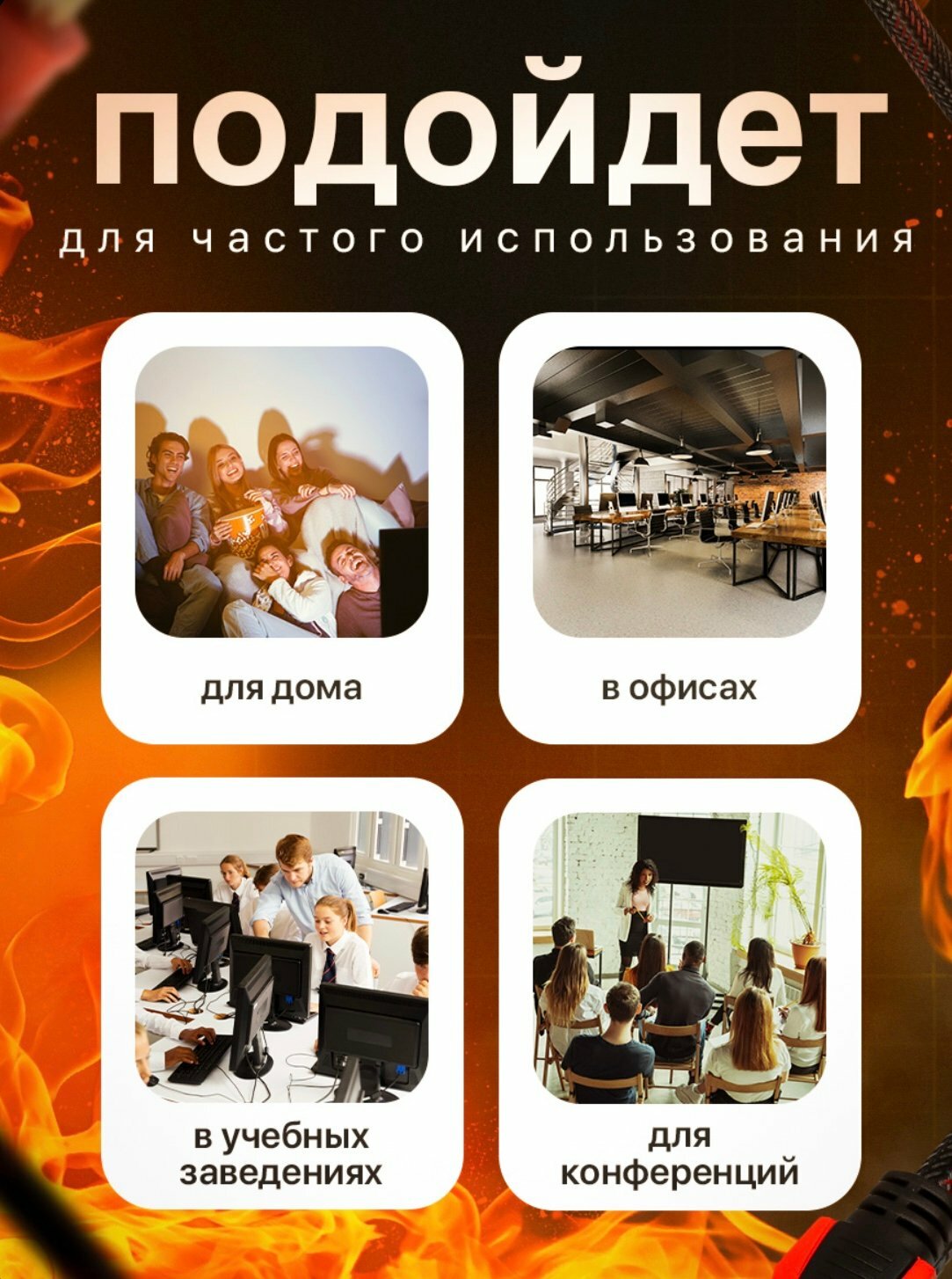 Кабель HDMI 1,5 м Ultra HD 4K, ARC, Ethernet, FullHD 1080p, 3D, 1.5 M — фото 1