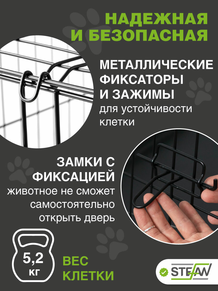 Клетка для собак №2 с поддоном, 2х двери, металл STEFAN (Штефан), 60x42x50, черный, MC202 — фото 1