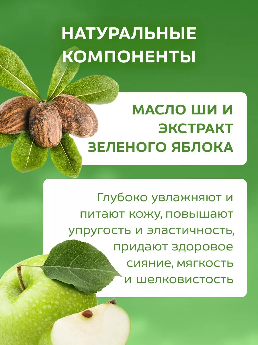 Изображение Молочко для тела Floresan увлажняющее 500 мл