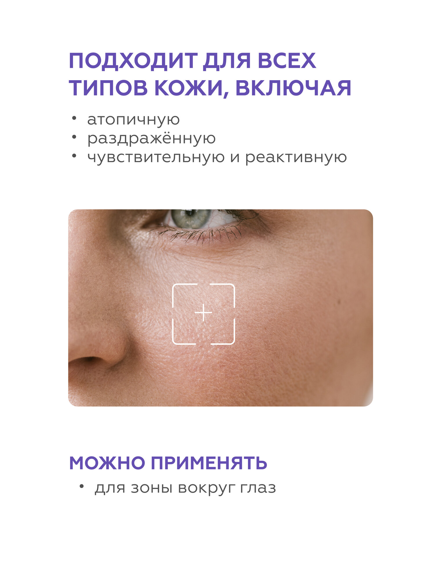 Кремы Солнцезащитные Гельтек Минеральный солнцезащитный крем Sun Shield SPF 50, 50 мл