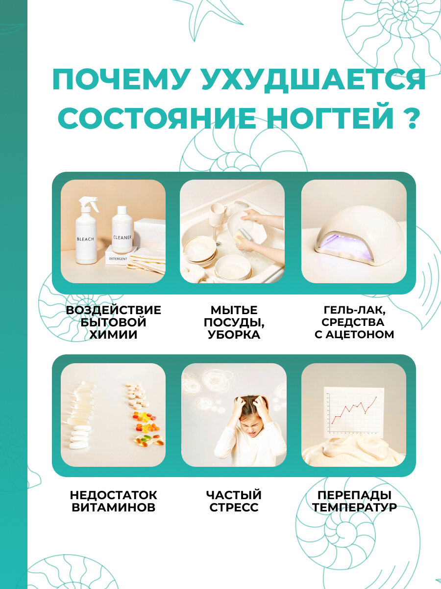 Лак лечебный Реаниматор для расслаивающихся ногтей, Лошадиная Сила с Витамином F прозрачный, укрепляющее средство 10мл — фото 1