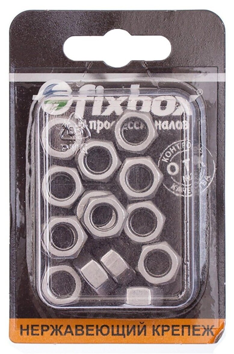 Гайка Fixbox   Фиксбокс DIN934 из нержавеющей стали  М8  15шт    крепеж