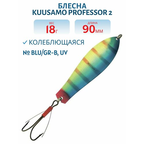 Блесна рыболовная Kuusamo Professor 2, 90/18 (незацепляйка) BLU/GR-B, UV