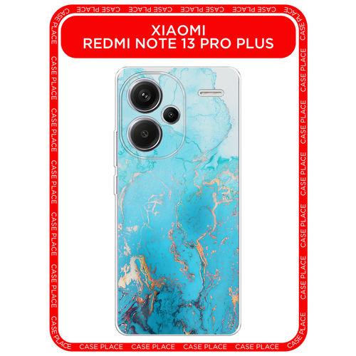 белый, золотистый, голубой