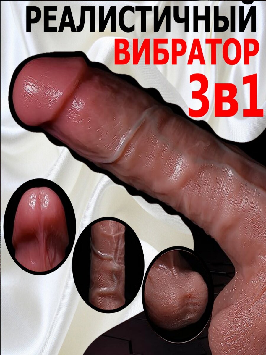 Фаллоимитатор с фрикциями 15см, фаллос с подогревом телескопический, дилдо с пультом на присоске.