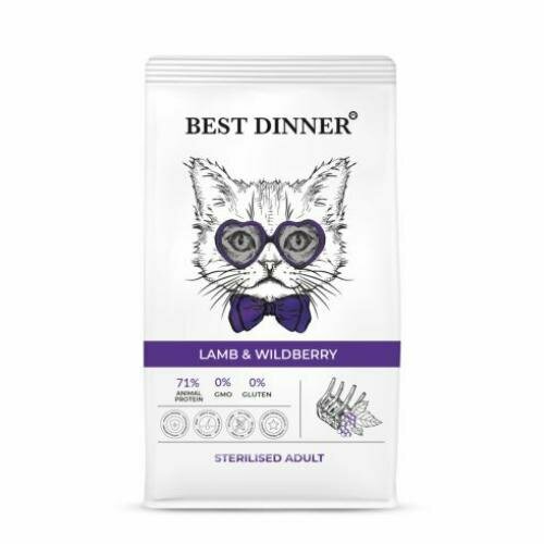 Best Dinner Сухой корм для кастрированных и стерилизованных кошек с ягненком и ягодами 1.5 кг