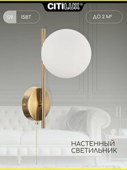 Бра настенное Citilux TONGA CL212313 с выключателем бронза