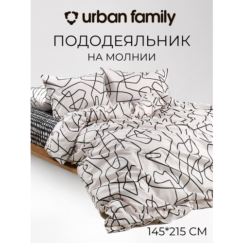 Пододеяльник 2 спальный перкаль 175х215 см Urban Family Марианна на молнии однотонный, 100% хлопок, ткань перкаль