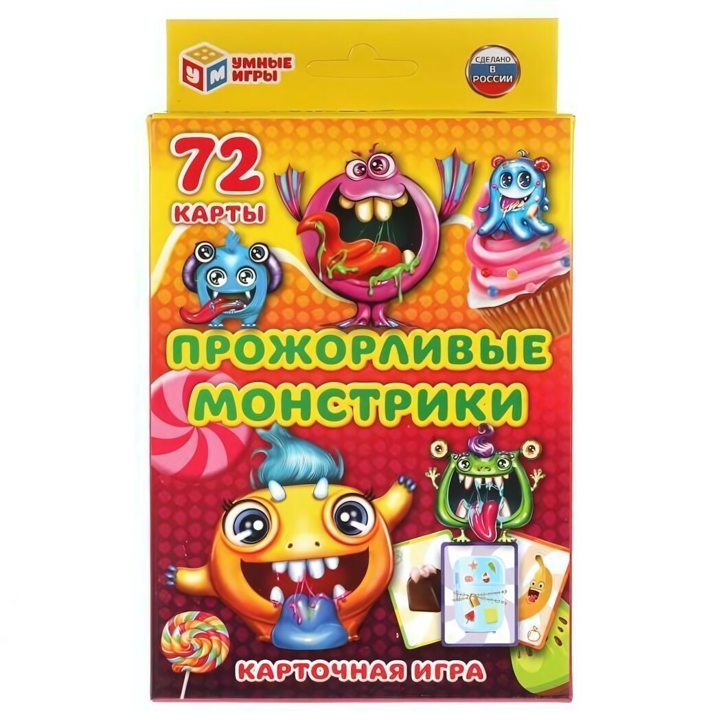 Настольная игра "Прожорливые монстрики", 72 карты, от 3 лет, 9х16 см